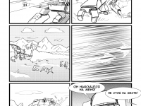 Превью выпуска №19