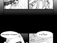 Превью выпуска №20