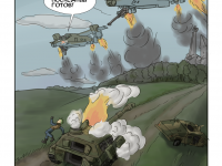 Превью выпуска №22