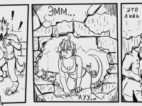 Превью выпуска №43