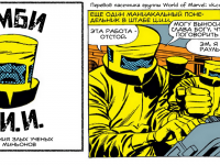 Превью выпуска №1