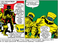 Превью выпуска №2