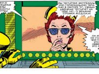 Превью выпуска №3