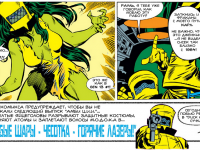 Превью выпуска №4