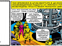 Превью выпуска №5