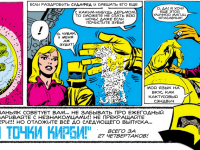 Превью выпуска №6