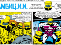 Превью выпуска №7