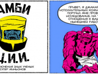 Превью выпуска №9