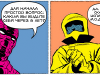 Превью выпуска №10