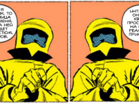 Превью выпуска №12