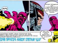 Превью выпуска №13