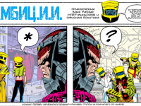 Превью выпуска №14