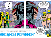 Превью выпуска №15