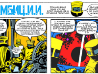 Превью выпуска №16