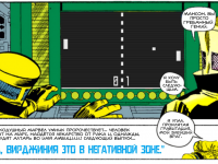 Превью выпуска №17