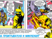 Превью выпуска №19