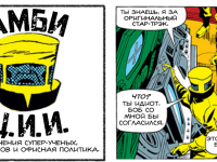 Превью выпуска №22