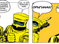 Превью выпуска №23