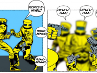 Превью выпуска №24