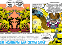 Превью выпуска №25