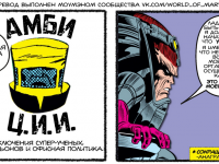 Превью выпуска №26