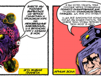 Превью выпуска №27