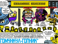 Превью выпуска №28