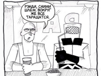 Превью выпуска №30