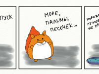 Превью выпуска №20