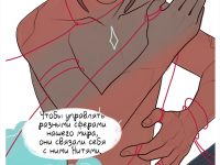 Превью выпуска №11