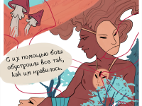 Превью выпуска №12