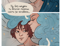 Превью выпуска №16