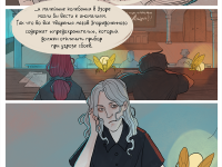 Превью выпуска №17