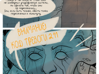 Превью выпуска №19