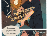Превью выпуска №20