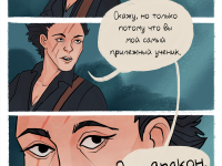 Превью выпуска №22