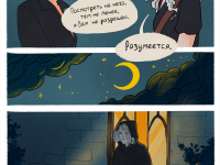 Превью выпуска №23