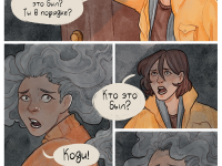 Превью выпуска №81