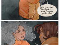 Превью выпуска №82