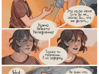 Превью выпуска №85