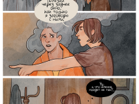 Превью выпуска №86