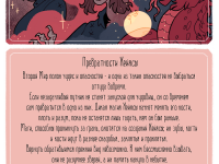 Превью выпуска №267