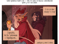 Превью выпуска №270