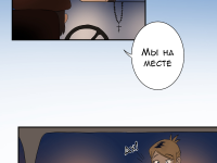 Превью выпуска №2