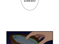 Превью выпуска №3