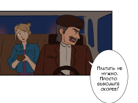 Превью выпуска №6