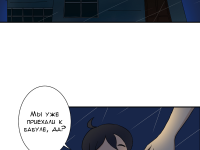 Превью выпуска №8