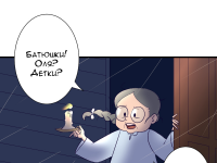 Превью выпуска №11