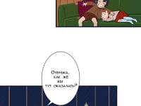 Превью выпуска №12