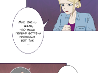 Превью выпуска №13